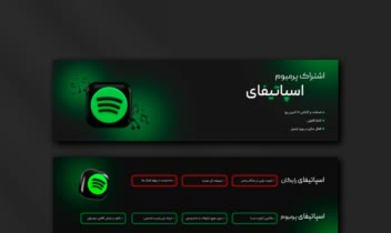 نمونه طراحی بنر سایت