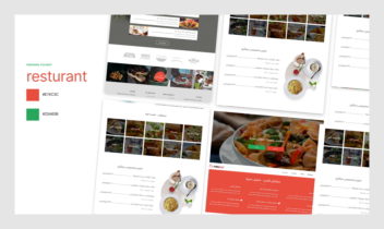 طرح ui ux وبسایت رستوران