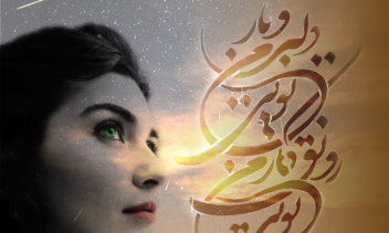 touba6.png