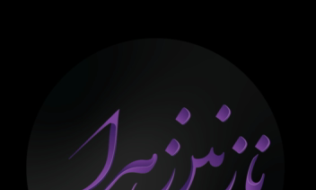Artboard 1.png