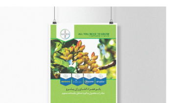 طراحی پوستر