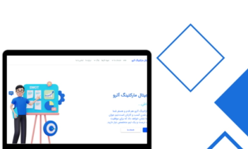 طراحی سایت آژانس دیجیتال مارکتینگ