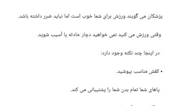 تایپ، تایپ فارسی_انگلیسی