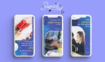 طراحی استوری برای گروه آی تی التراتک