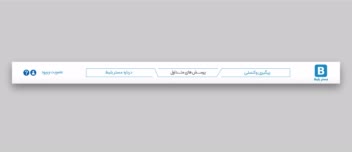 طراحی اکشن بار سایت مستر بلیط