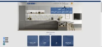 انواع طراحی وب سایت شرکتی، شرکتی فروشگاهی و فروشگاهی