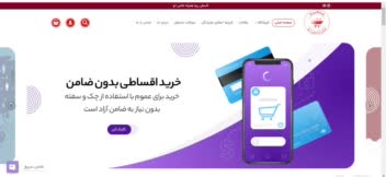 انواع طراحی وب سایت شرکتی، شرکتی فروشگاهی و فروشگاهی