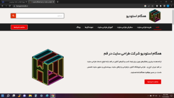 آژانس دیجیتال مارکتینگ همگام استودیو