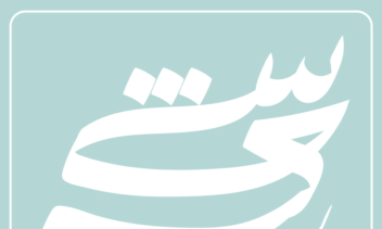 callygraphy c 2-01.png