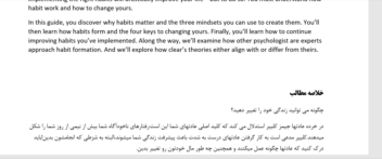 عکس ترجمه.png