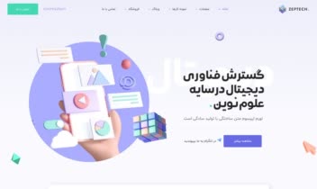 معرفی قالب چند منظوره زپتچ