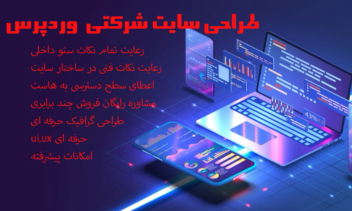 Emerging-web-design-trends-for-2021.png