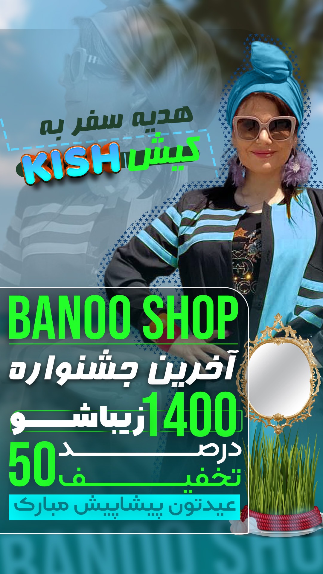 بنر تبلیغاتی