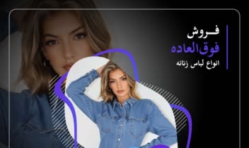 پروژه-6.jpg