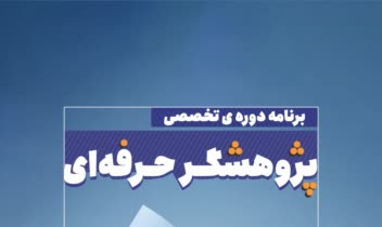 طراحی پوستر