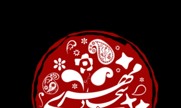 مهر خاتم.png