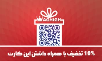 طراحی گیفت کارت