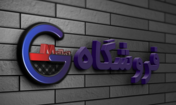 3D Wall Logo MockUp.png