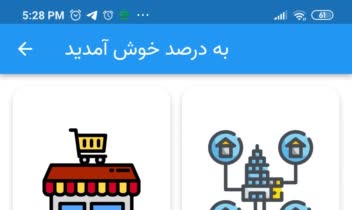 Screenshot_2023-01-01-17-28-32-005_com.example.app_daar100_v6.jpg