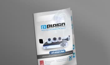 طراحی کاتالوگ محصول