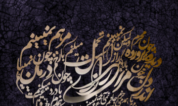 Raaz2.png