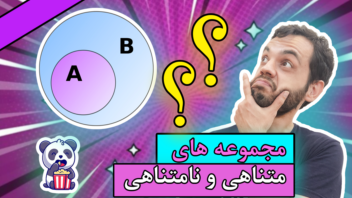 thumbnail 1_بنفش.png