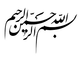 تایپ در ورد