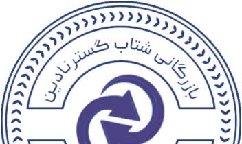 مهر.jpg
