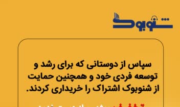 سپاس.jpg