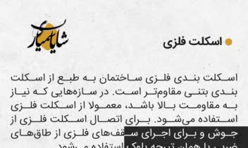 طراحی استوری و تولید محتوا