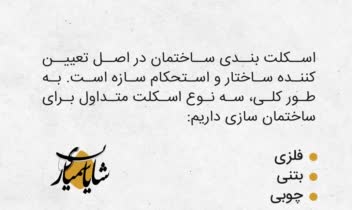 طراحی استوری و تولید محتوا