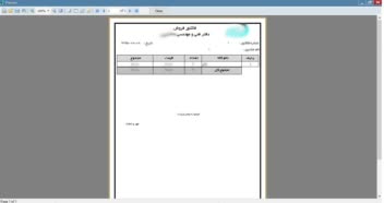 نرم افزار مدیریت فروش دفتر فنی ومهندسی
