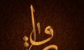 تایپوگرافی کلمه «روایت»