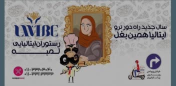 طراحی بیلبورد