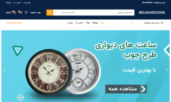 فروشگاه اینترنتی موج ارزونی