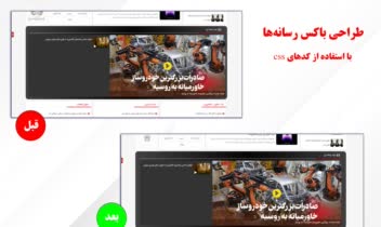 باکس رسانه اقتصاد خوب.jpg