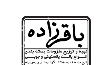 Screen Shot 1400-07-07 at 12.30.22.png
