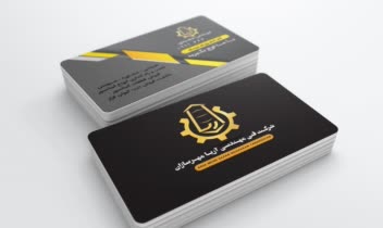 کارت ویزیت