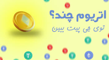 بنر تبلیغاتی