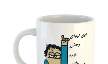 چاپ لیوان و تیشرت