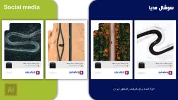 سوشال مدیا پورت.jpg