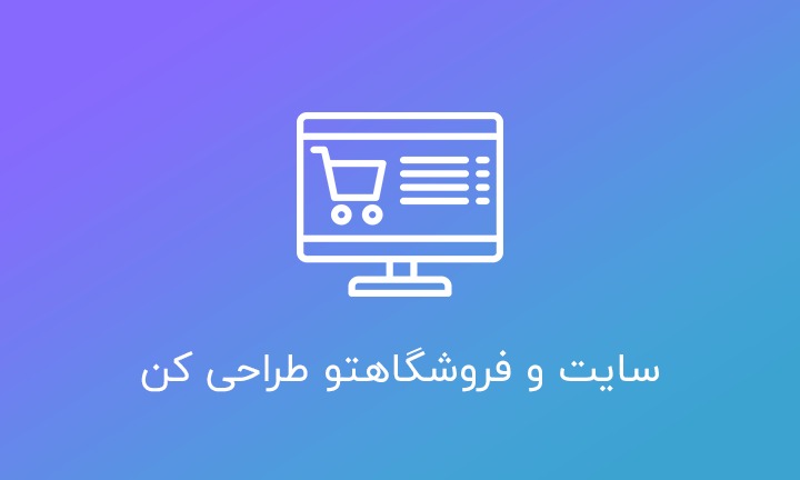 shop-1.png
