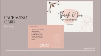طراحی کارت دعوت شوروم