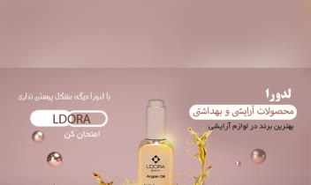 طراحی پست و بنر سایت