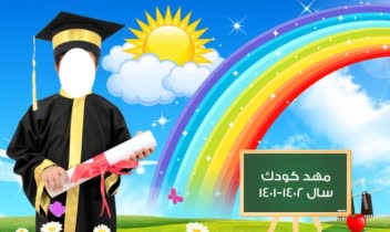 07_13.18 - WwW.StudioTasvir.IR.jpg