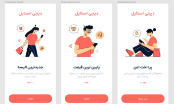 طراحی ui/ux