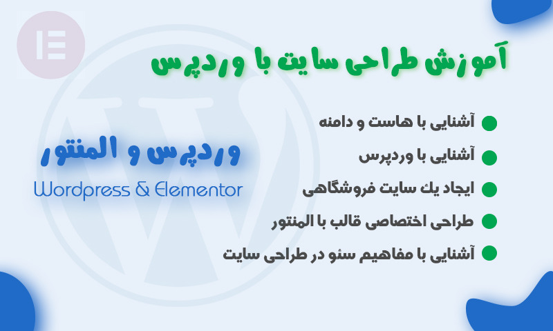 بنر وردپرس کارلنسر.jpg