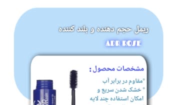 طراحی پست