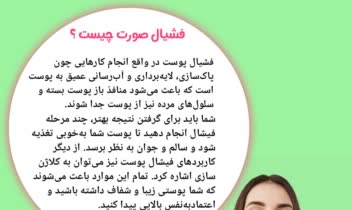 طراحی پست