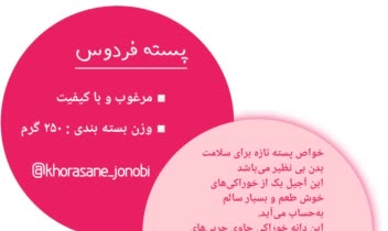 طراحی پست